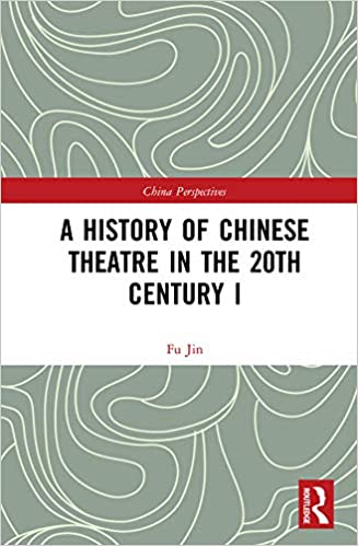A History of Chinese Theatre in the 20th Century I (China Perspectives)