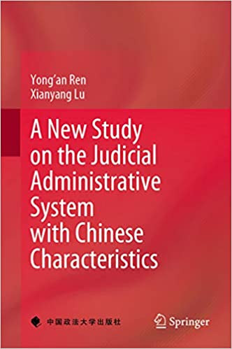 A New Study on the Judicial Administrative System with Chinese Characteristics