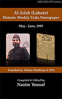 Al-Islah (Lahore) Historic Weekly Urdu Newspaper: May - June, 1939