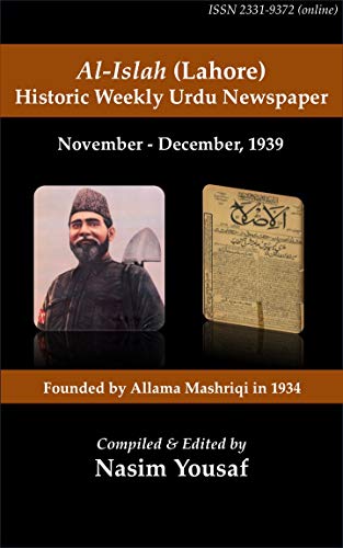 Al-Islah (Lahore) Historic Weekly Urdu Newspaper: November - December, 1939