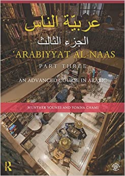 Arabiyyat al-Naas (Part Three): An Advanced Course in Arabic