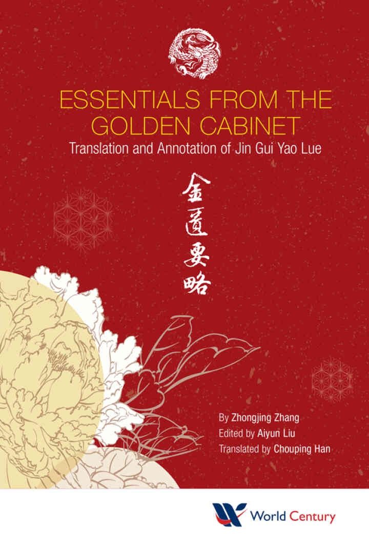 Essentials From The Golden Cabinet: Translation And Annotation Of Jin Gui Yao Lue: Translation and Annotation of Jin Gui Yao Lue ????