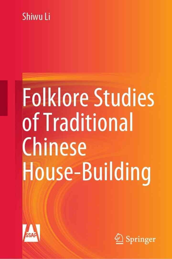 Folklore Studies of Traditional Chinese House-Building
