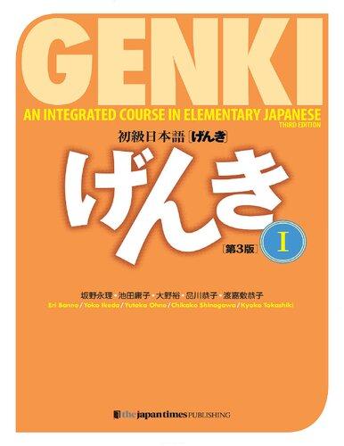 Genki 1 An Integrated Course In Elementary Japanese 1 3Rd Edition