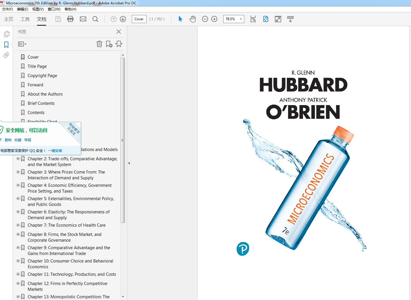 Microeconomics 7th Edition by R. Glenn Hubbard
