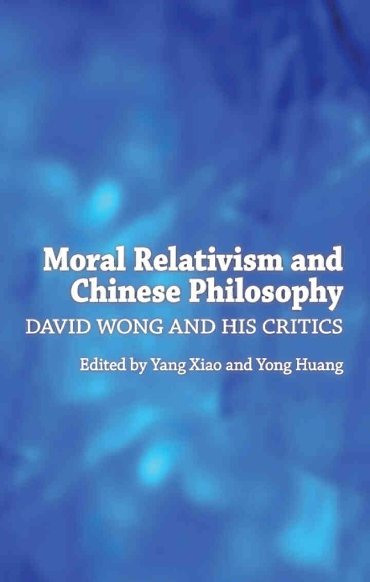 Moral Relativism and Chinese Philosophy: David Wong and His Critics, 1st Edition