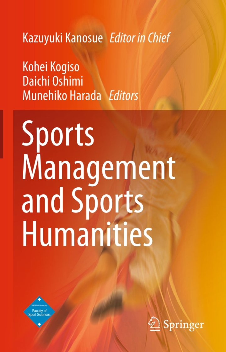 Sports Management and Sports Humanities