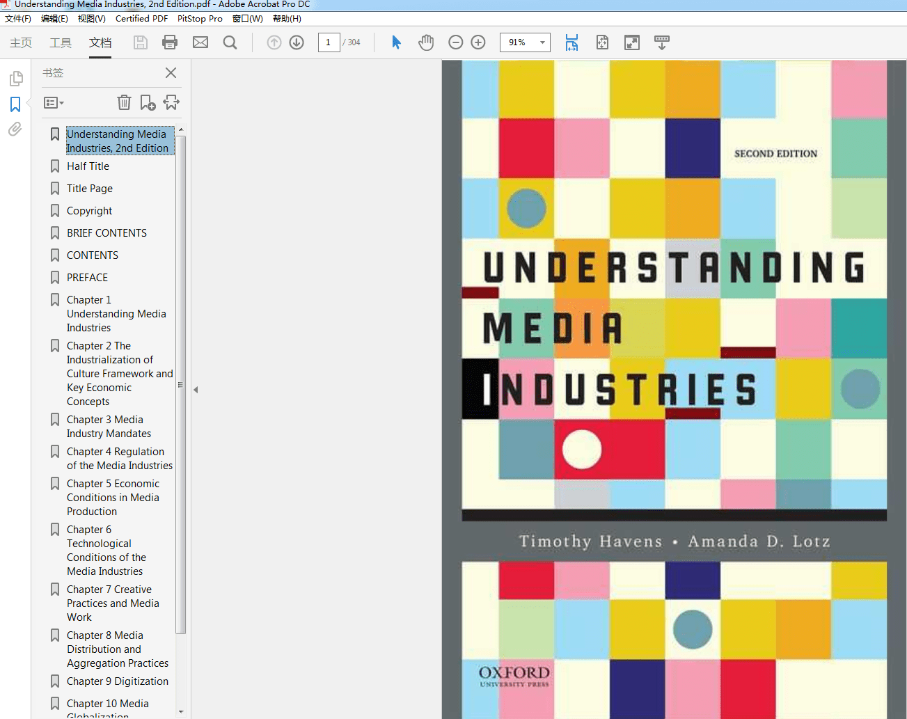 Understanding Media Industries, 2nd Edition
