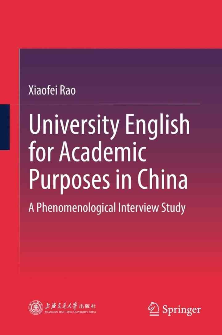 University English for Academic Purposes in China: A Phenomenological Interview Study