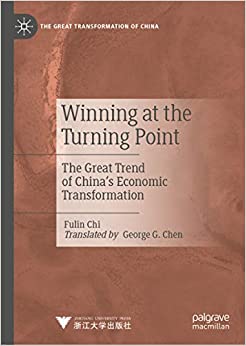 Winning at the Turning Point: The Great Trend of China���s Economic Transformation (The Great Transformation of China)