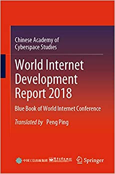 World Internet Development Report 2018: Blue Book of World Internet Conference